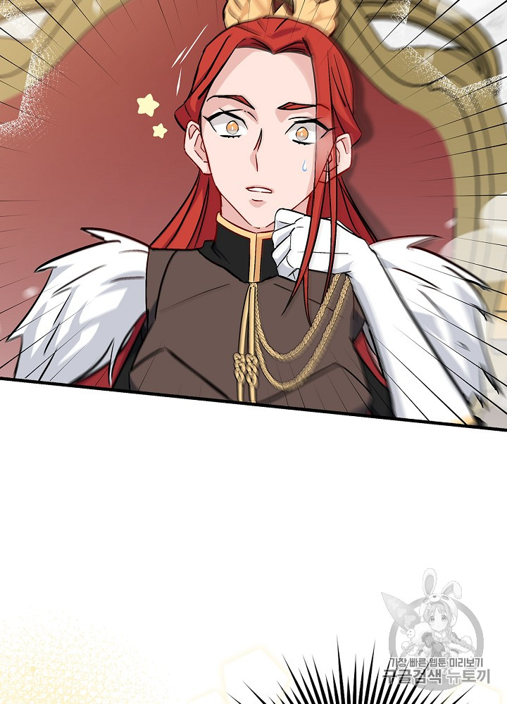 Leveling Up, By Only Eating! Ch.29 p111