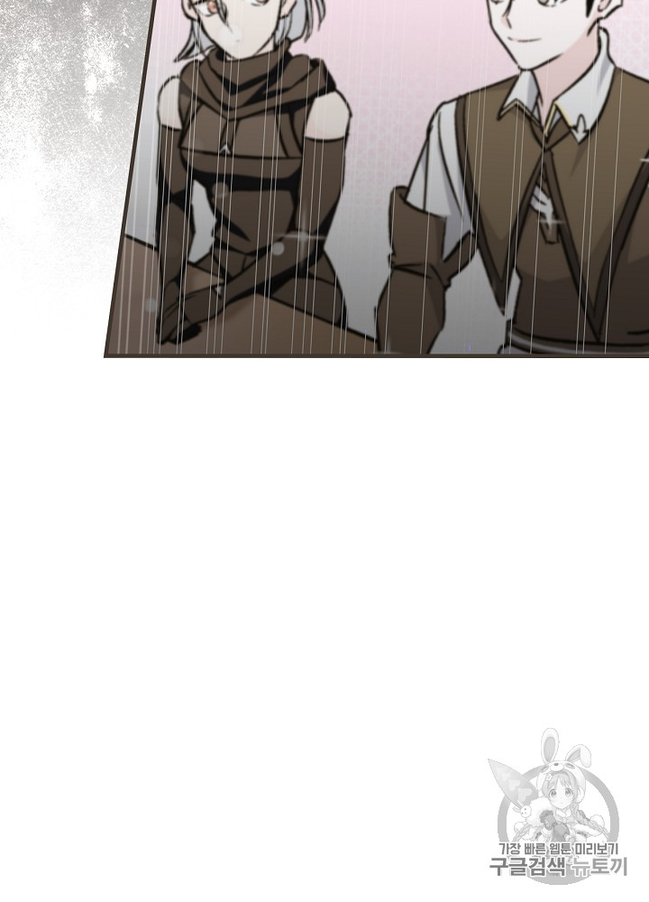 Leveling Up, By Only Eating! Ch.29 p27