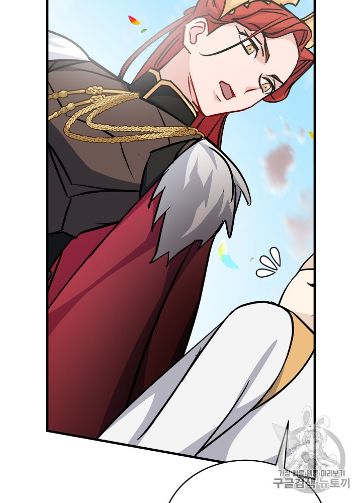 Leveling Up, By Only Eating! Ch.29 p6