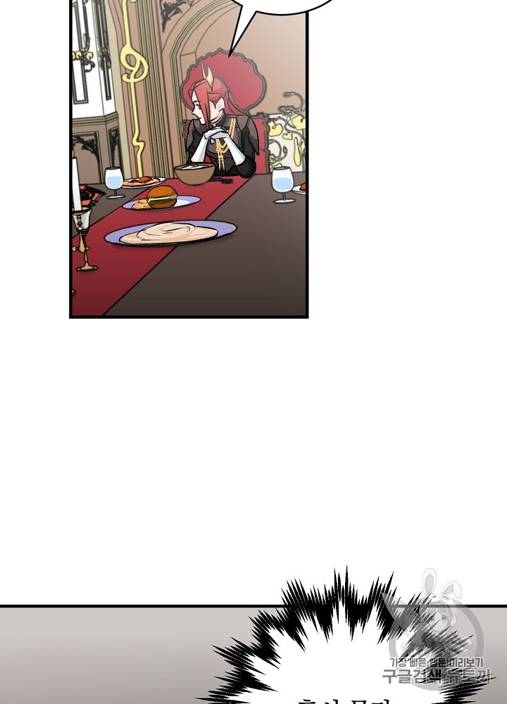Leveling Up, By Only Eating! Ch.30 p107