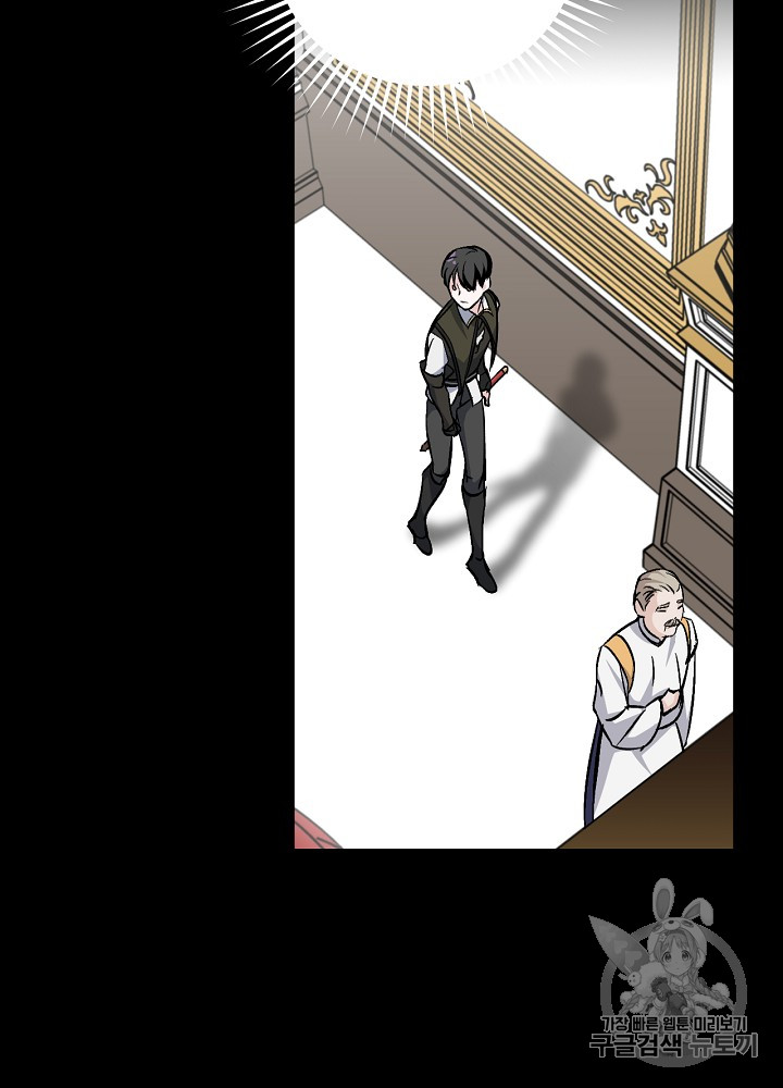Leveling Up, By Only Eating! Ch.30 p5