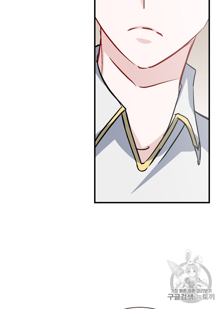 Leveling Up, By Only Eating! Ch.30 p83