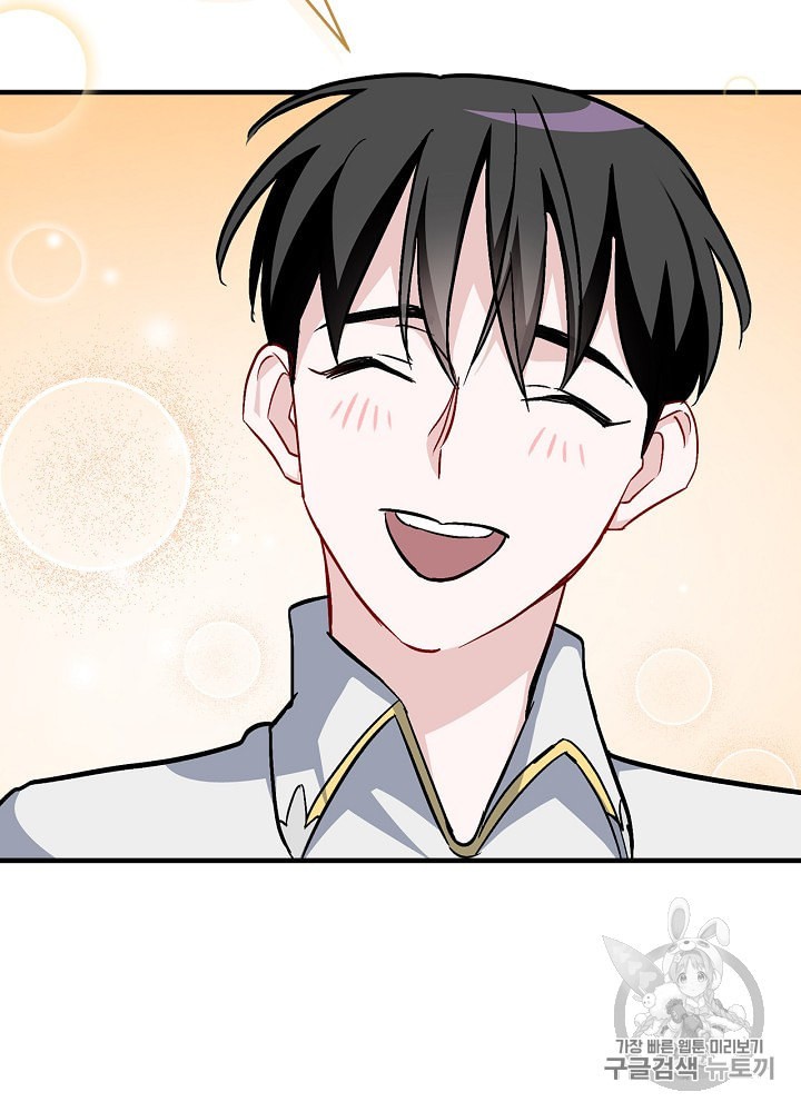 Leveling Up, By Only Eating! Ch.31 p106