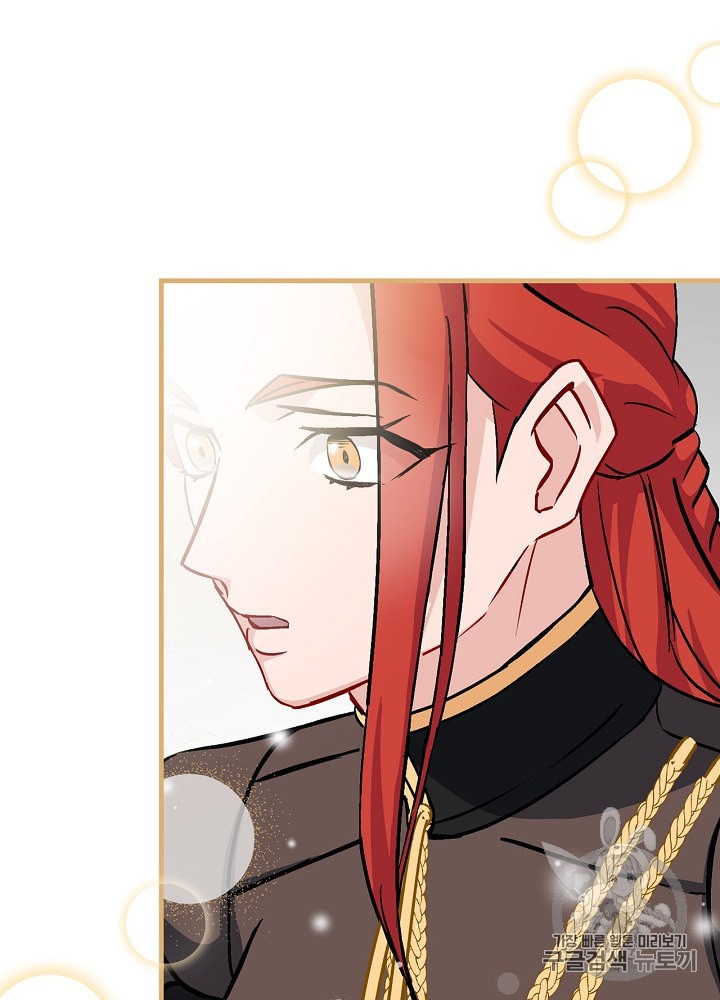 Leveling Up, By Only Eating! Ch.31 p107