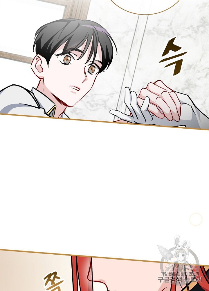 Leveling Up, By Only Eating! Ch.31 p114