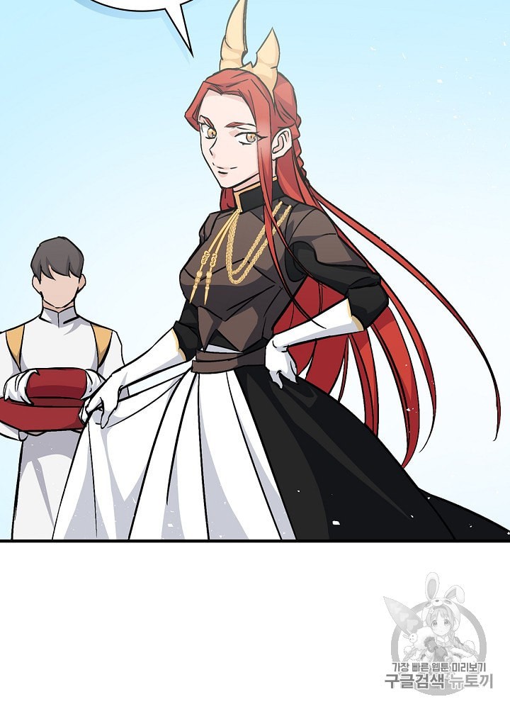 Leveling Up, By Only Eating! Ch.31 p19
