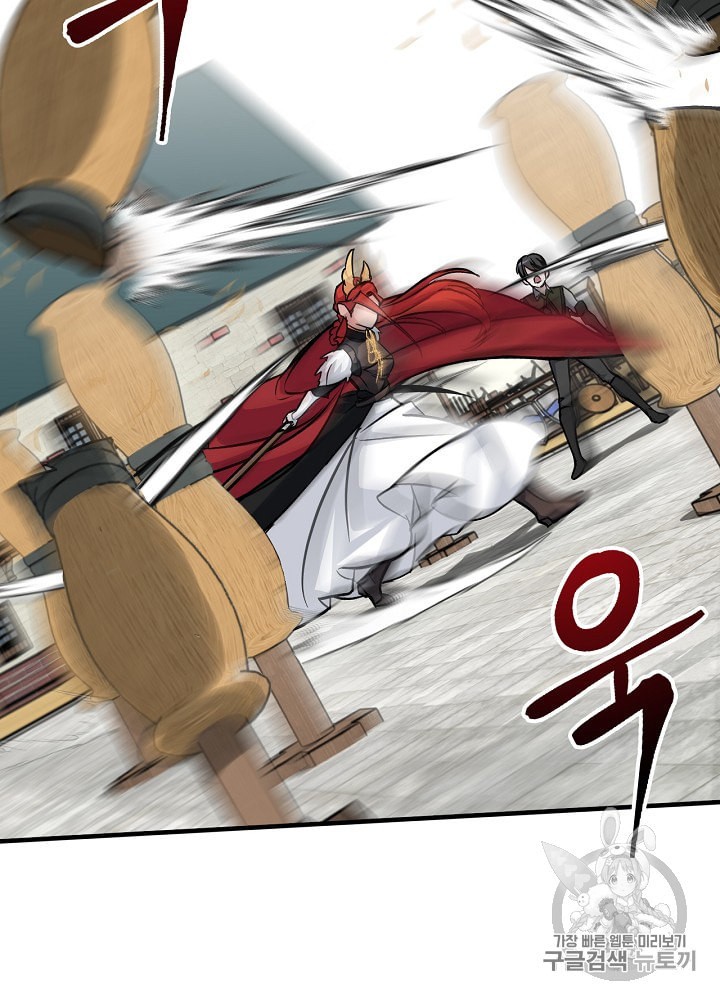 Leveling Up, By Only Eating! Ch.31 p35