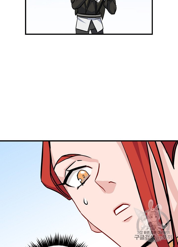 Leveling Up, By Only Eating! Ch.31 p63