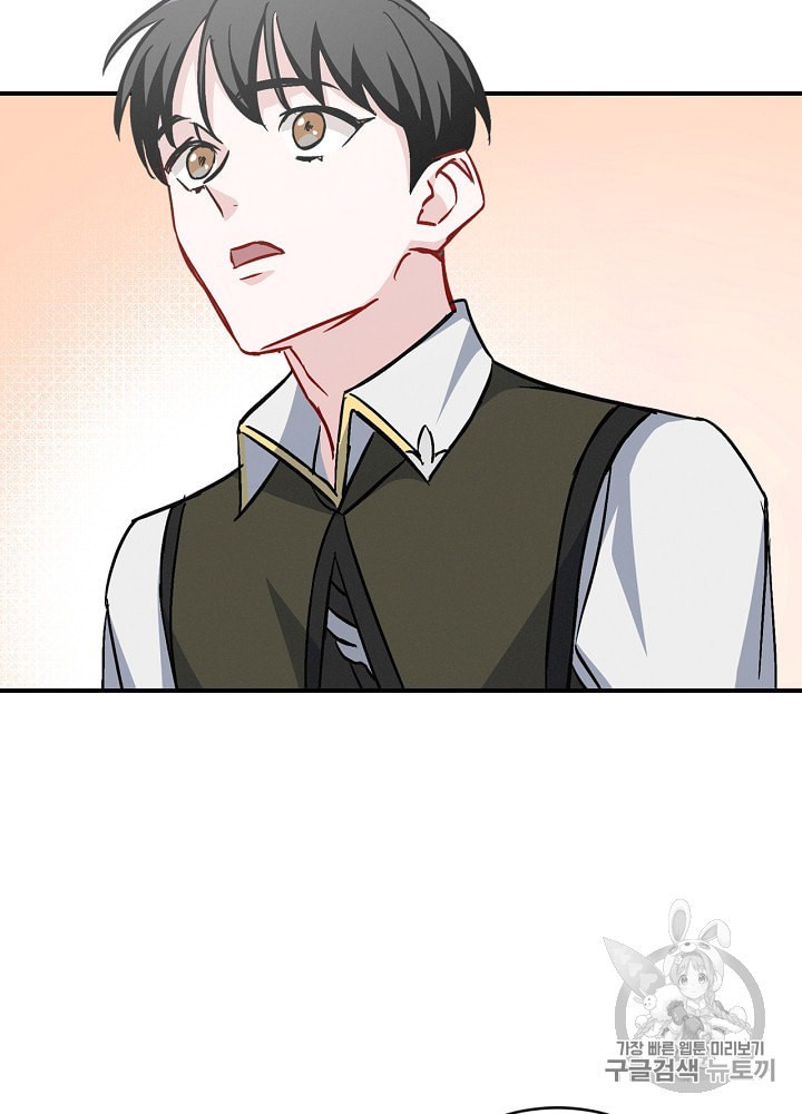 Leveling Up, By Only Eating! Ch.32 p97