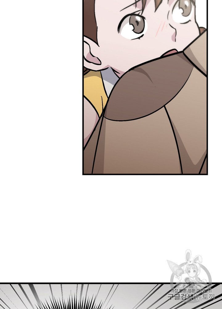 Leveling Up, By Only Eating! Ch.34 p107