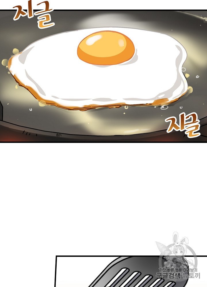 Leveling Up, By Only Eating! Ch.34 p16