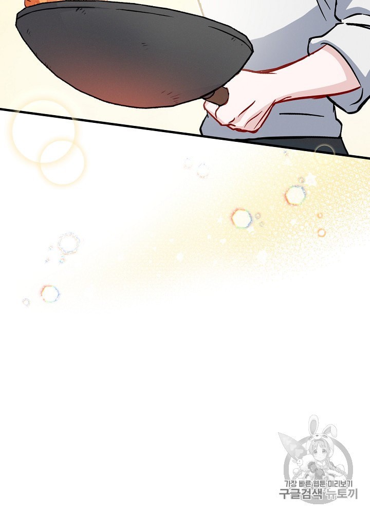 Leveling Up, By Only Eating! Ch.34 p64
