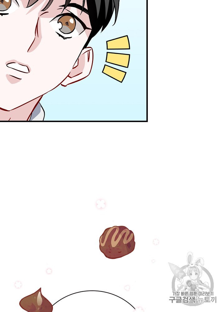 Leveling Up, By Only Eating! Ch.36 p8