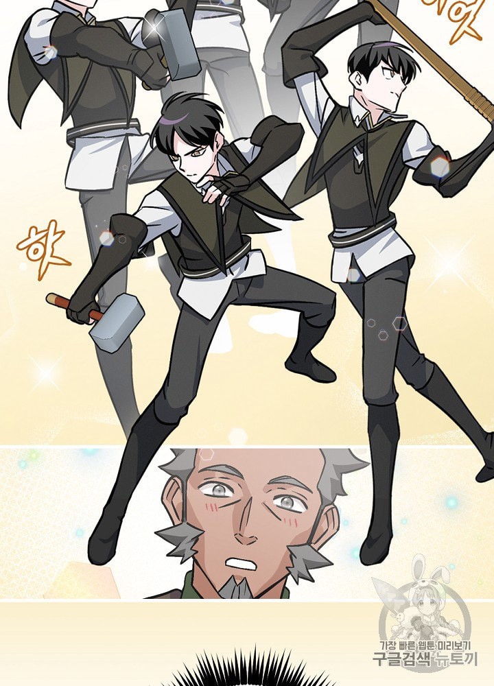 Leveling Up, By Only Eating! Ch.37 p19