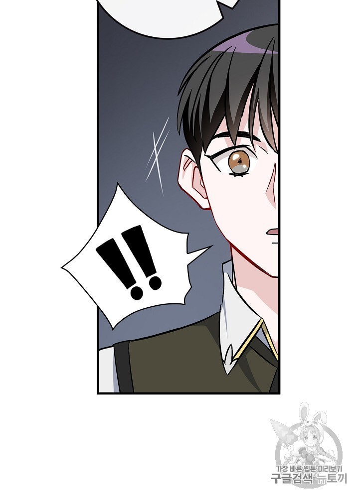 Leveling Up, By Only Eating! Ch.38 p44