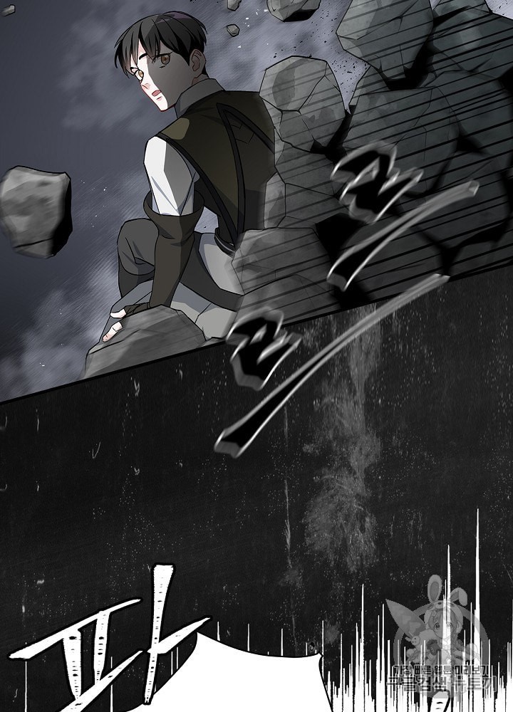 Leveling Up, By Only Eating! Ch.38 p90