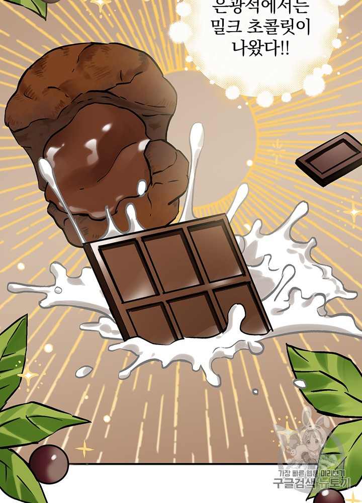 Leveling Up, By Only Eating! Ch.39 p23