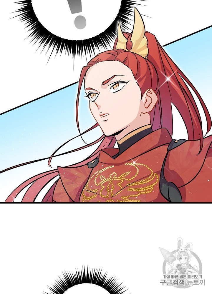 Leveling Up, By Only Eating! Ch.40 p39