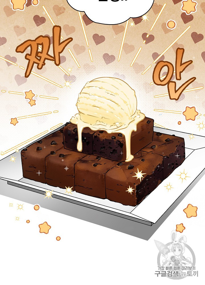 Leveling Up, By Only Eating! Ch.41 p43