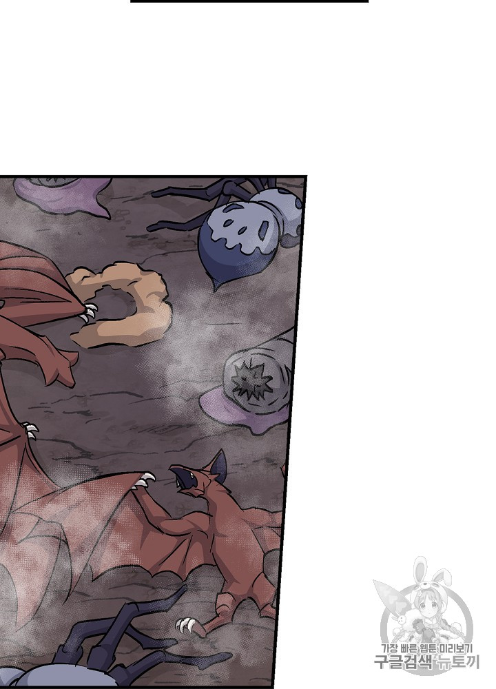 Leveling Up, By Only Eating! Ch.42 p65