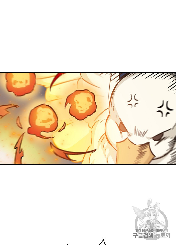Leveling Up, By Only Eating! Ch.43 p34