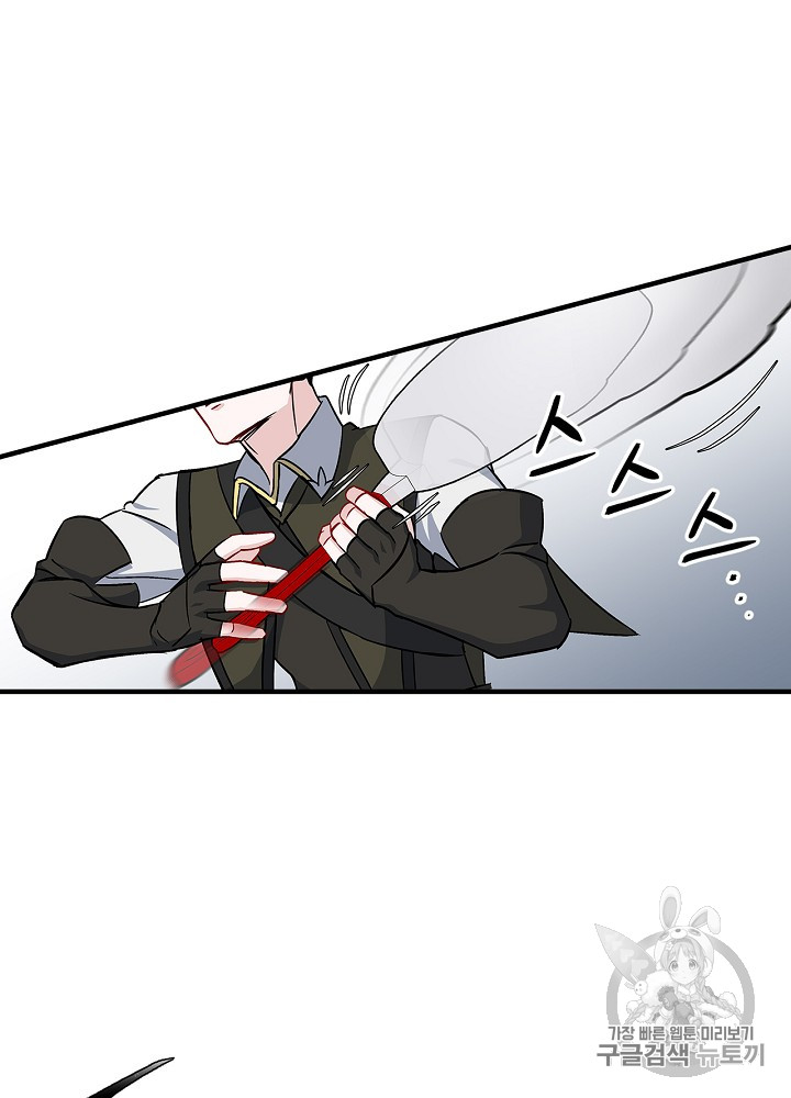 Leveling Up, By Only Eating! Ch.43 p36