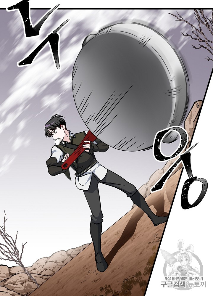 Leveling Up, By Only Eating! Ch.43 p37