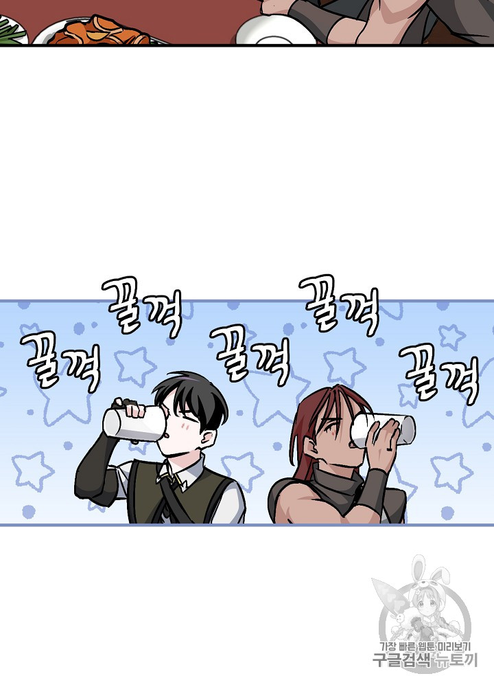 Leveling Up, By Only Eating! Ch.43 p93