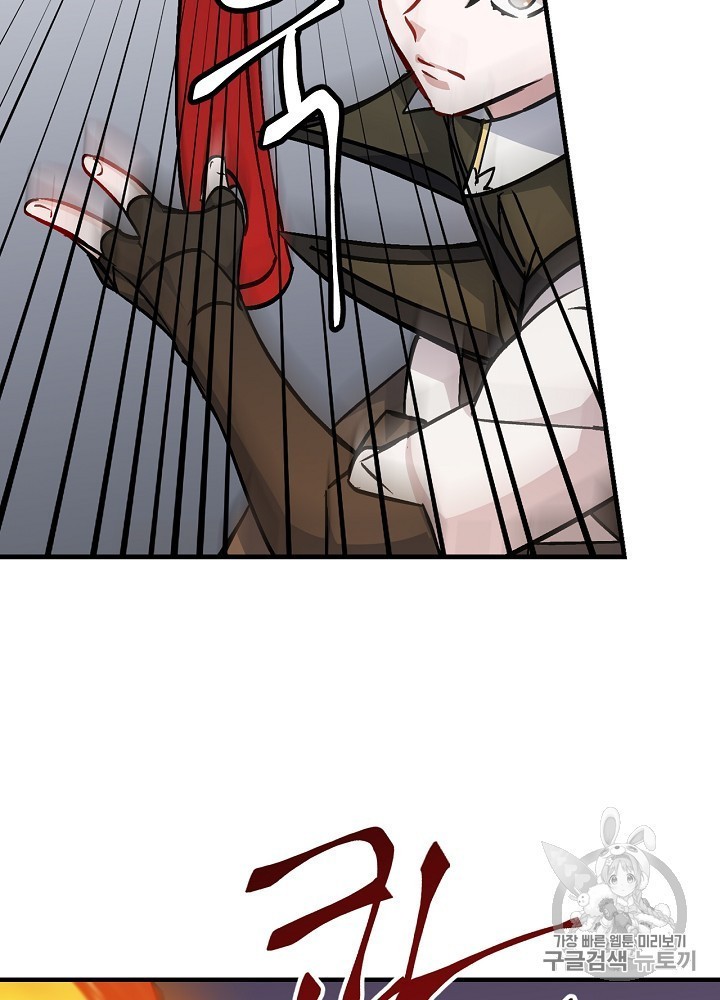 Leveling Up, By Only Eating! Ch.44 p53