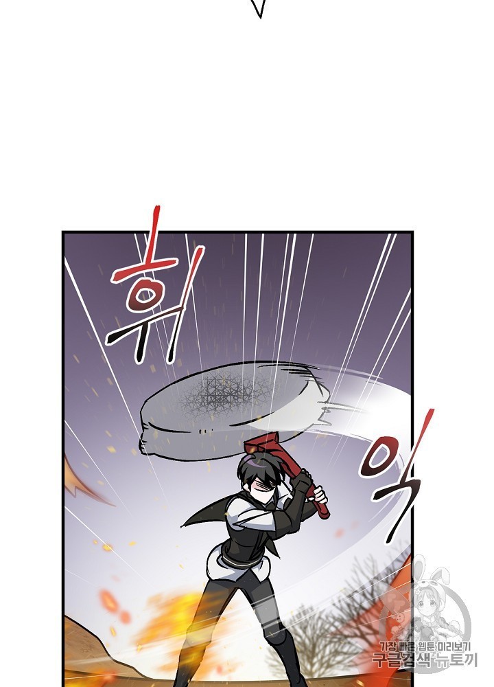 Leveling Up, By Only Eating! Ch.44 p57