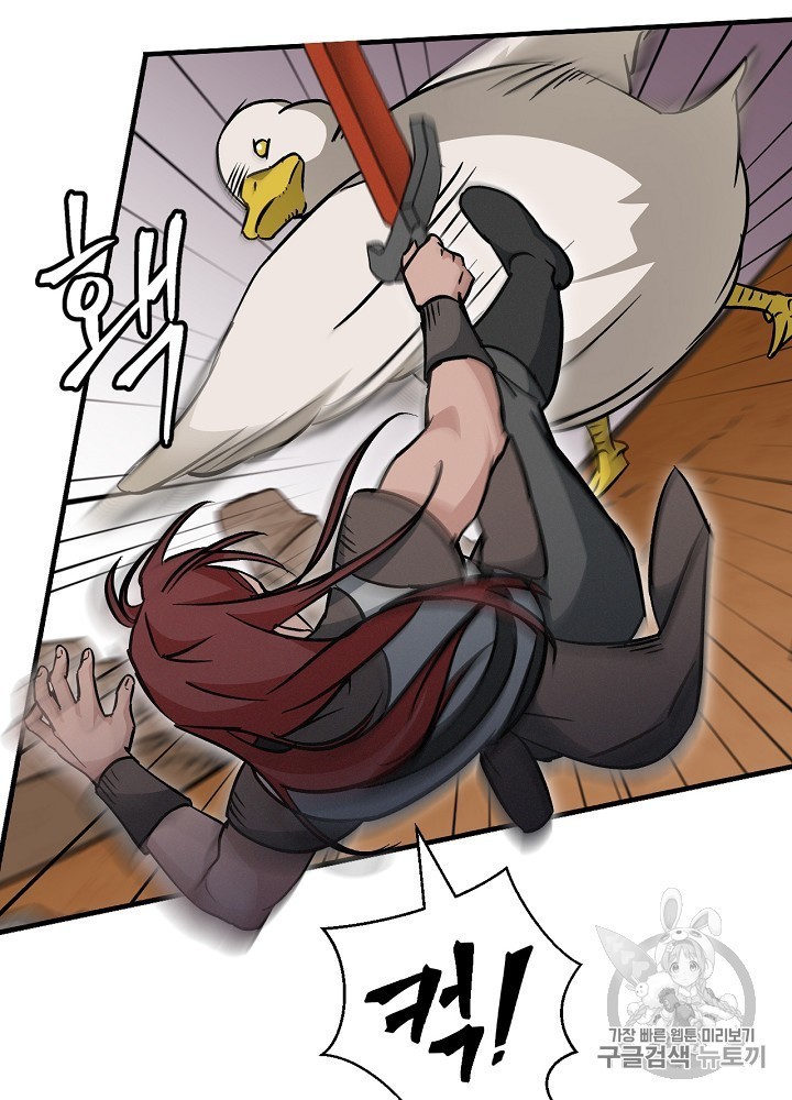 Leveling Up, By Only Eating! Ch.44 p66