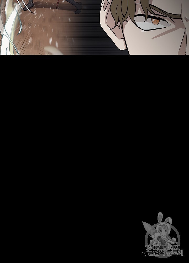 Leveling Up, By Only Eating! Ch.45 p113