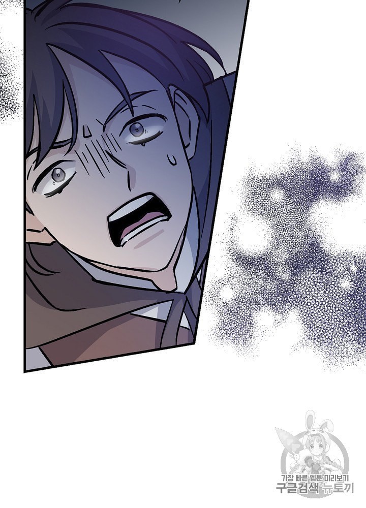 Leveling Up, By Only Eating! Ch.46 p25
