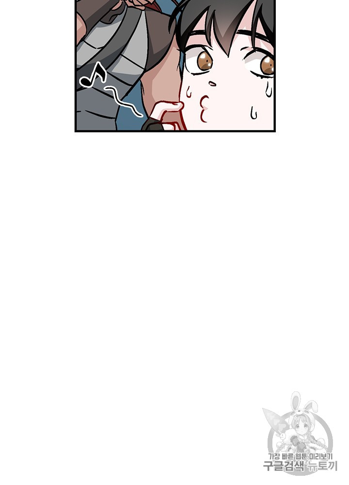 Leveling Up, By Only Eating! Ch.47 p35
