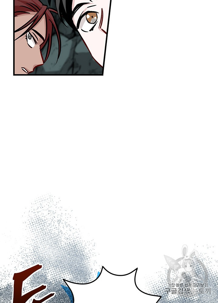 Leveling Up, By Only Eating! Ch.47 p37