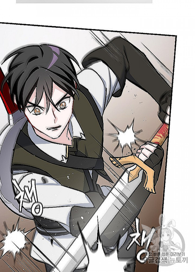 Leveling Up, By Only Eating! Ch.48 p45