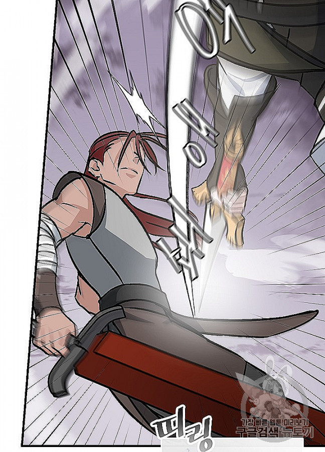 Leveling Up, By Only Eating! Ch.48 p47