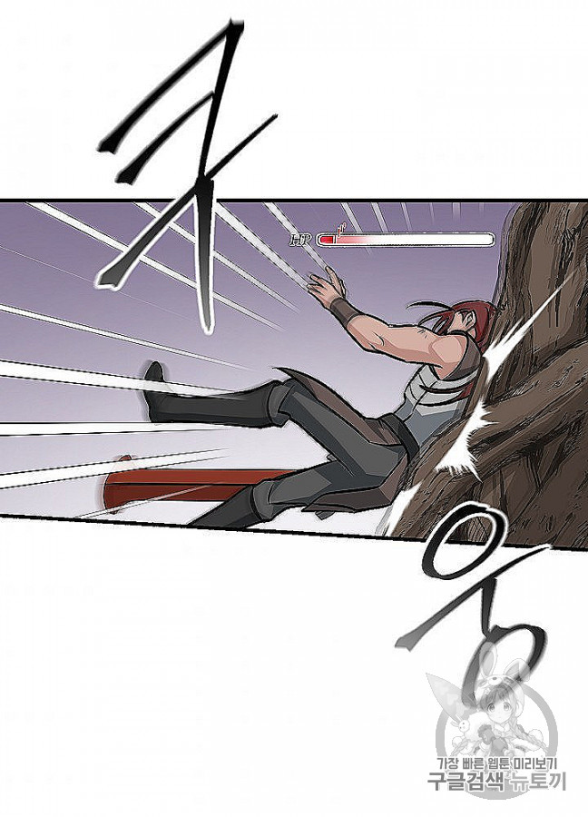 Leveling Up, By Only Eating! Ch.48 p62