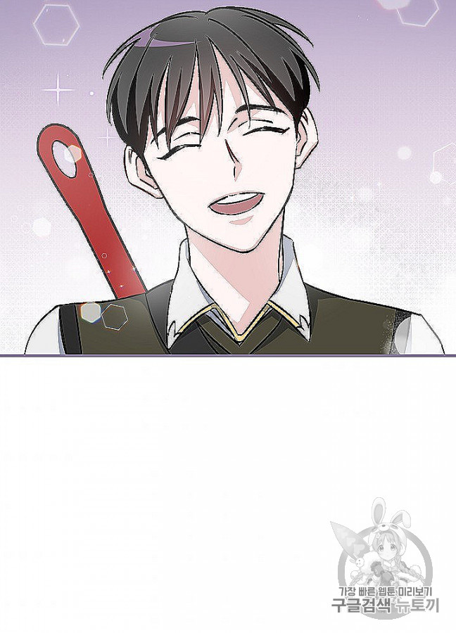 Leveling Up, By Only Eating! Ch.48 p81
