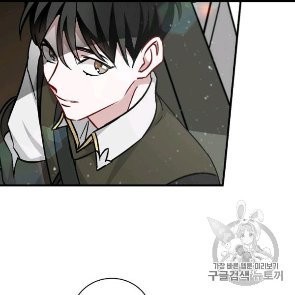 Leveling Up, By Only Eating! Ch.50 p134