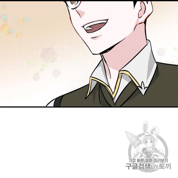 Leveling Up, By Only Eating! Ch.50 p32