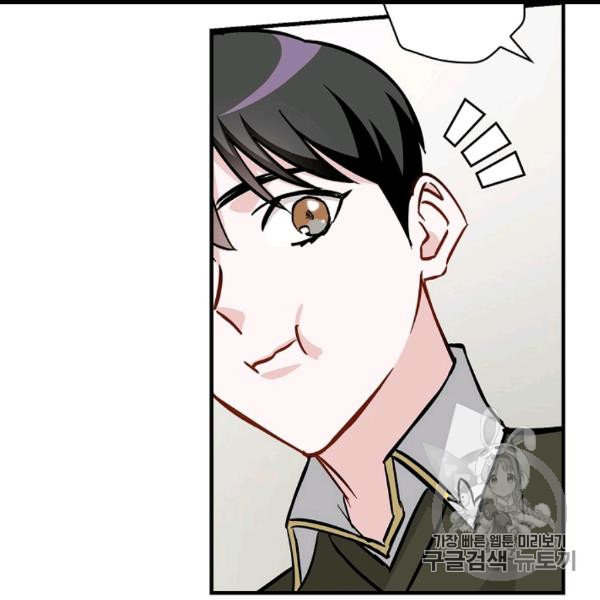 Leveling Up, By Only Eating! Ch.50 p61