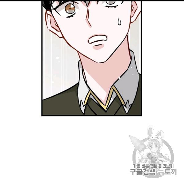 Leveling Up, By Only Eating! Ch.50 p65