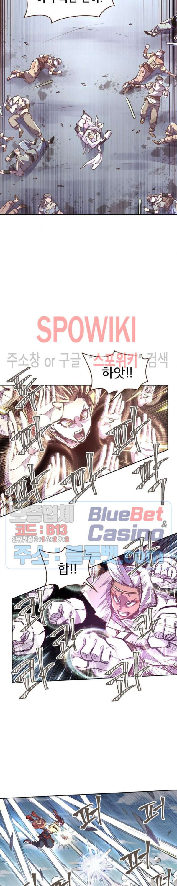 Life and Death: The Awakening Ch.32 p13