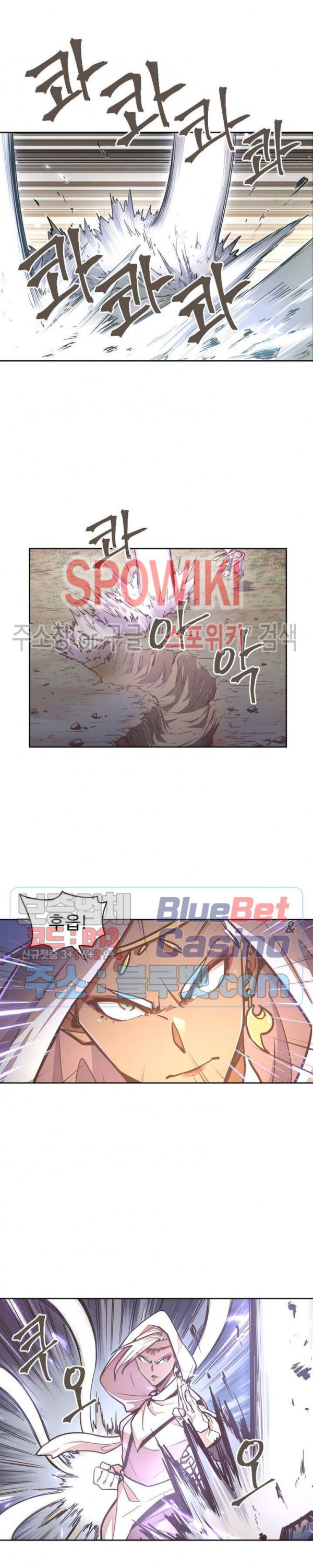 Life and Death: The Awakening Ch.32 p20