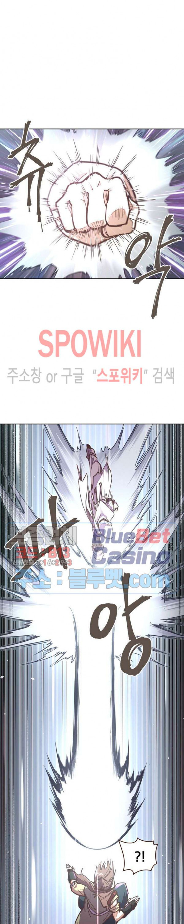 Life and Death: The Awakening Ch.32 p21