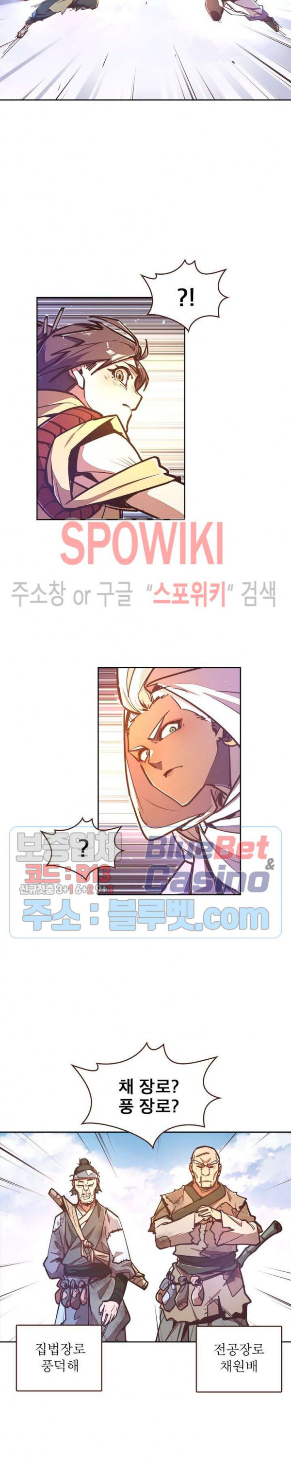 Life and Death: The Awakening Ch.32 p24