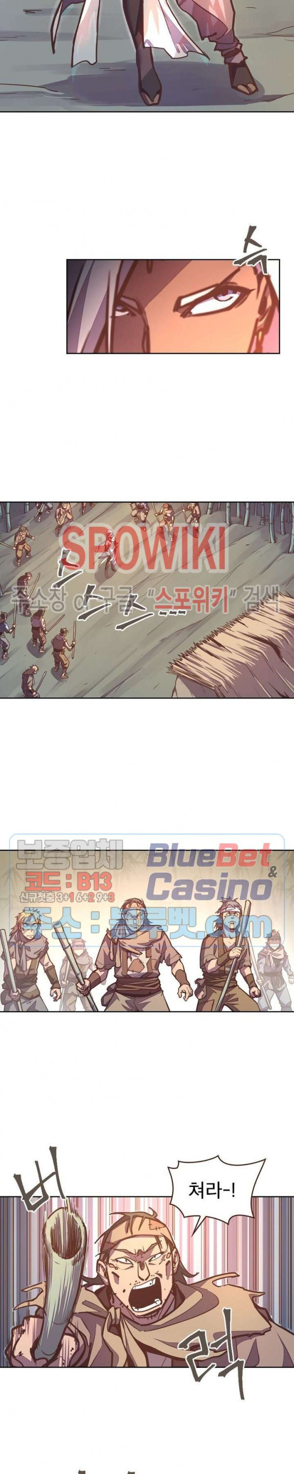 Life and Death: The Awakening Ch.32 p4