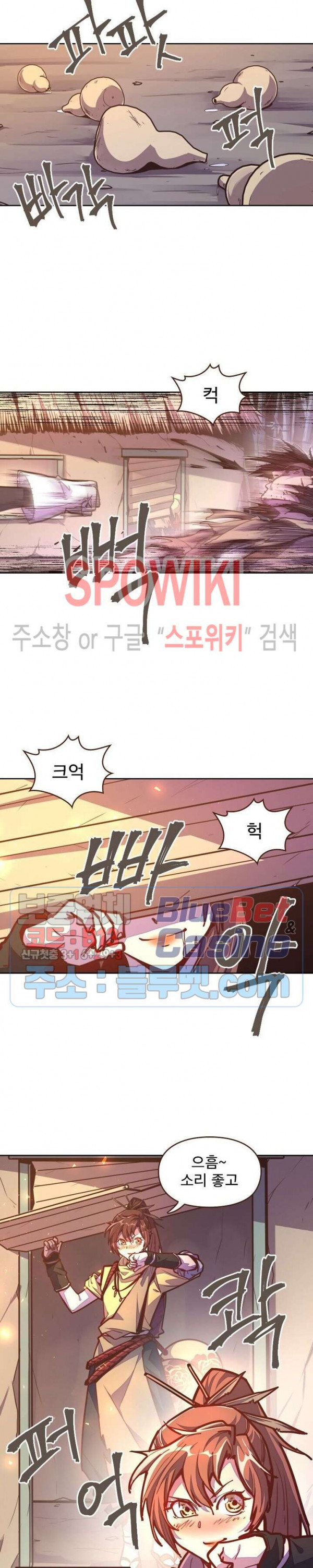 Life and Death: The Awakening Ch.32 p5