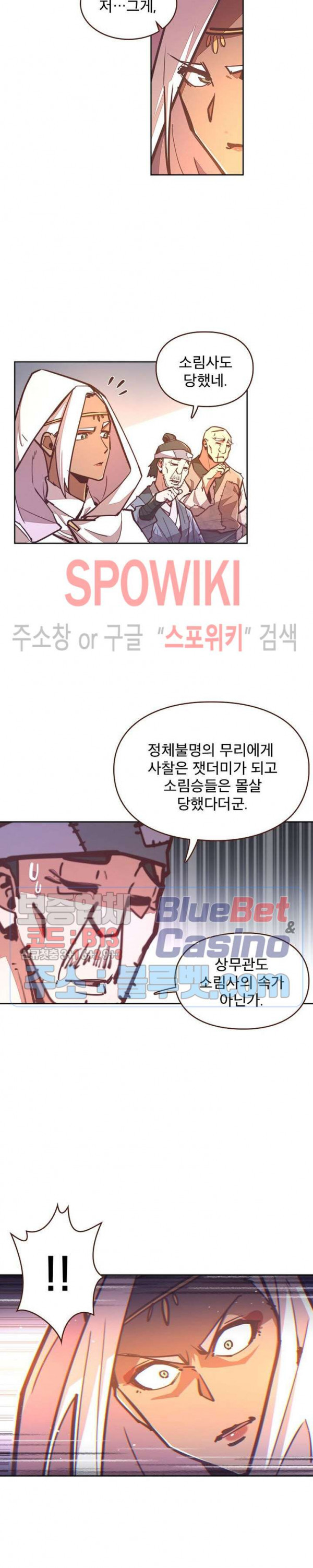 Life and Death: The Awakening Ch.33 p11